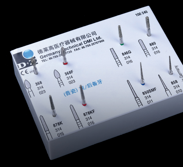 D+Z鎢鋼車針